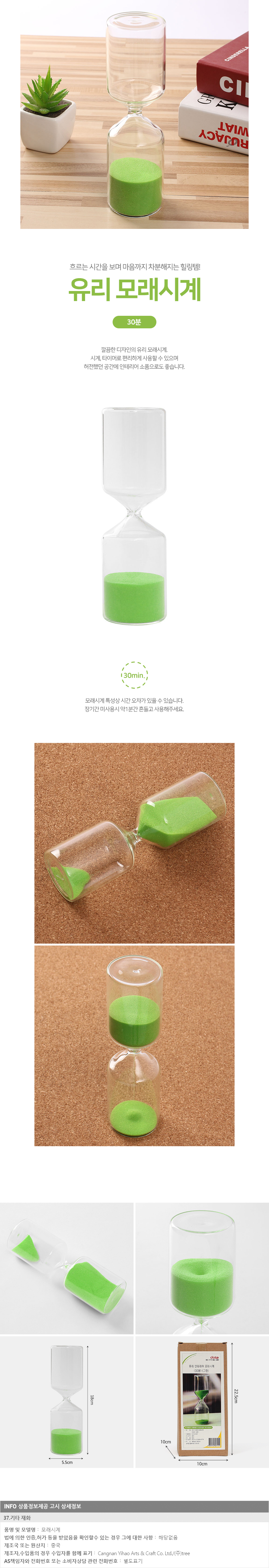 상품상세