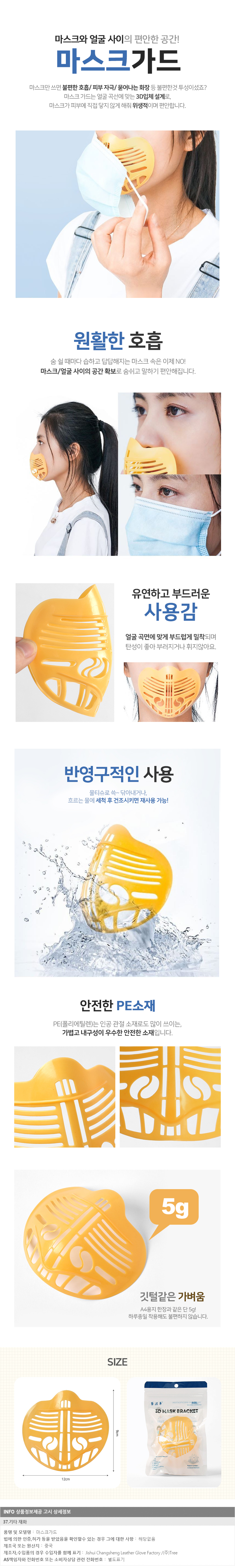 상품상세