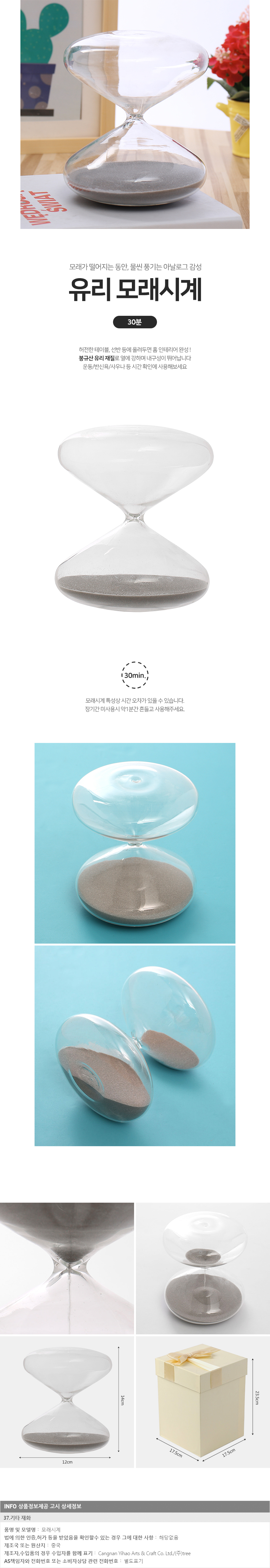 상품상세
