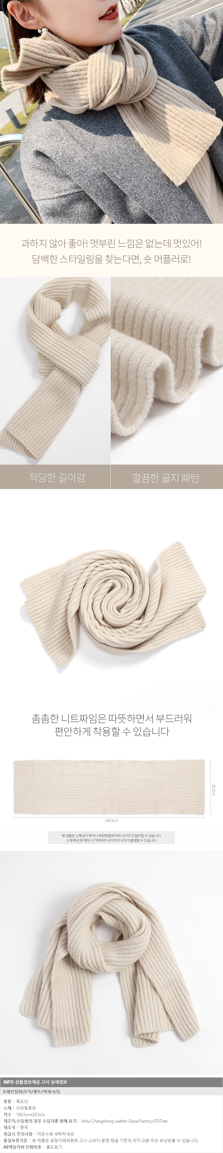 상품상세