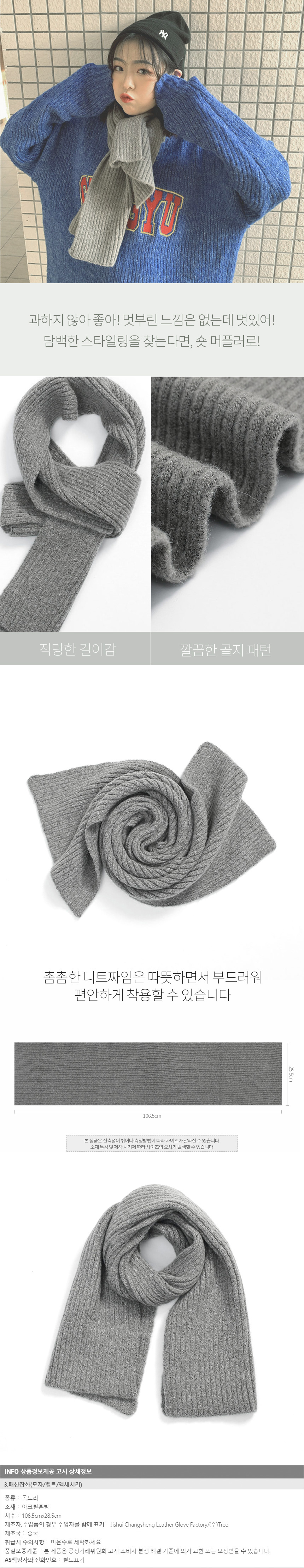 상품상세