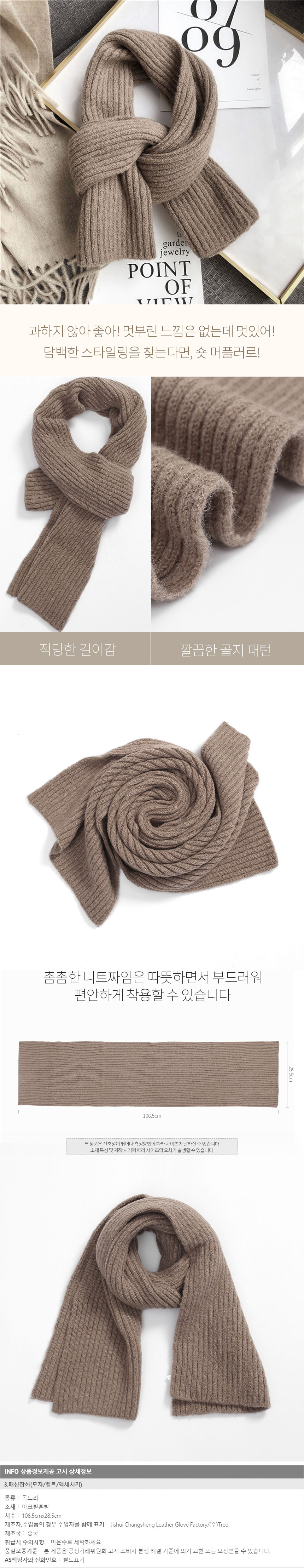상품상세