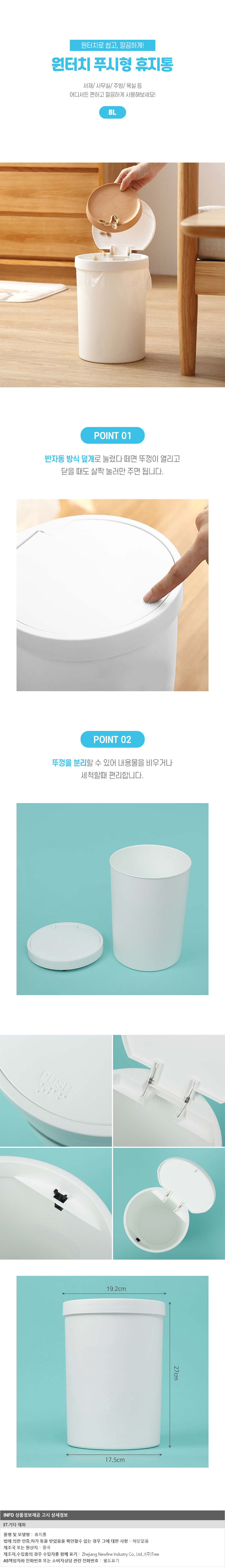 상품상세