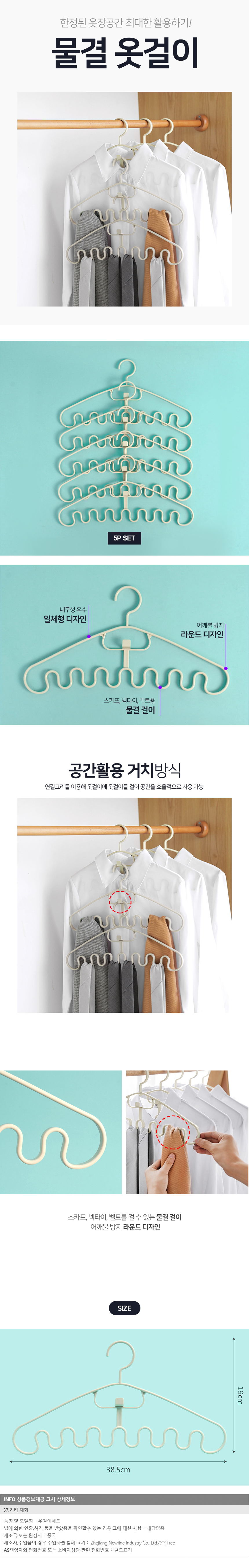 상품상세