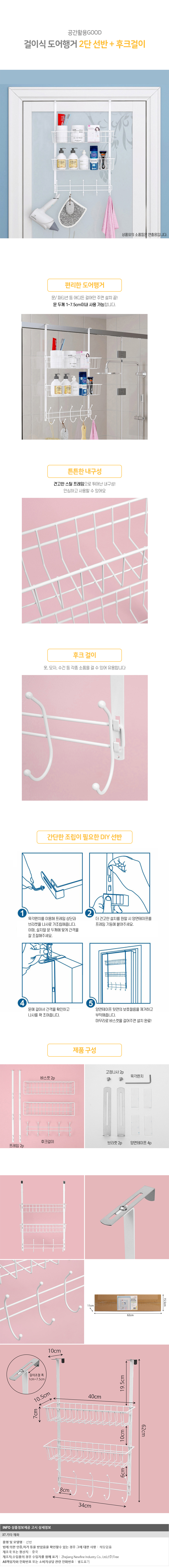 상품상세