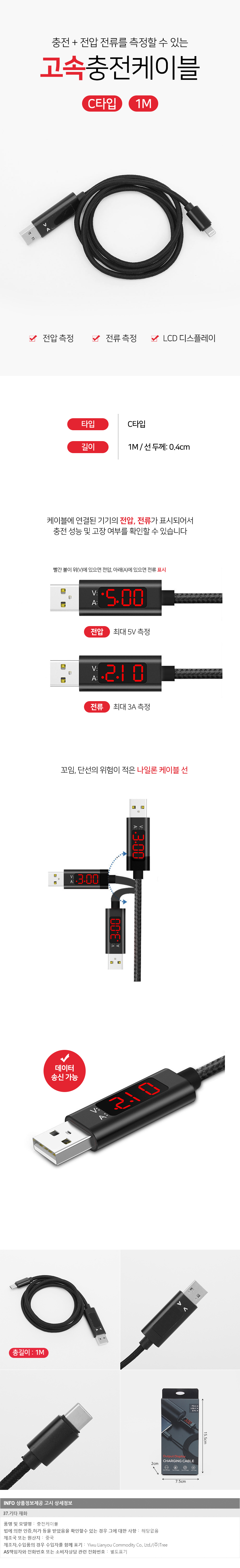 상품상세