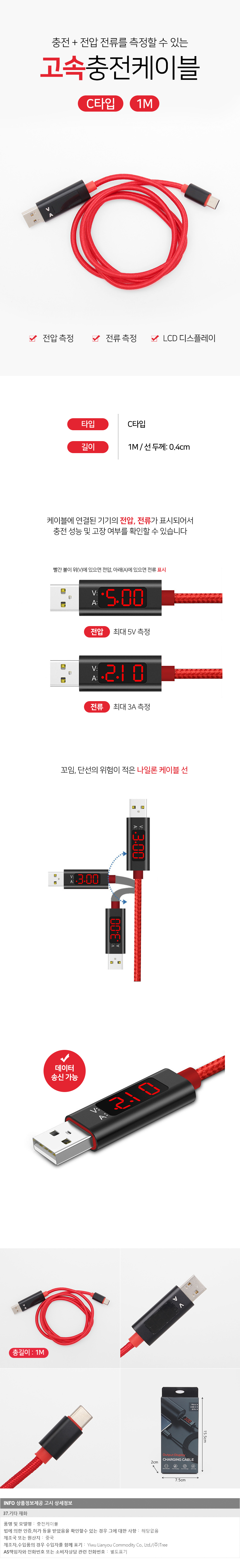 상품상세