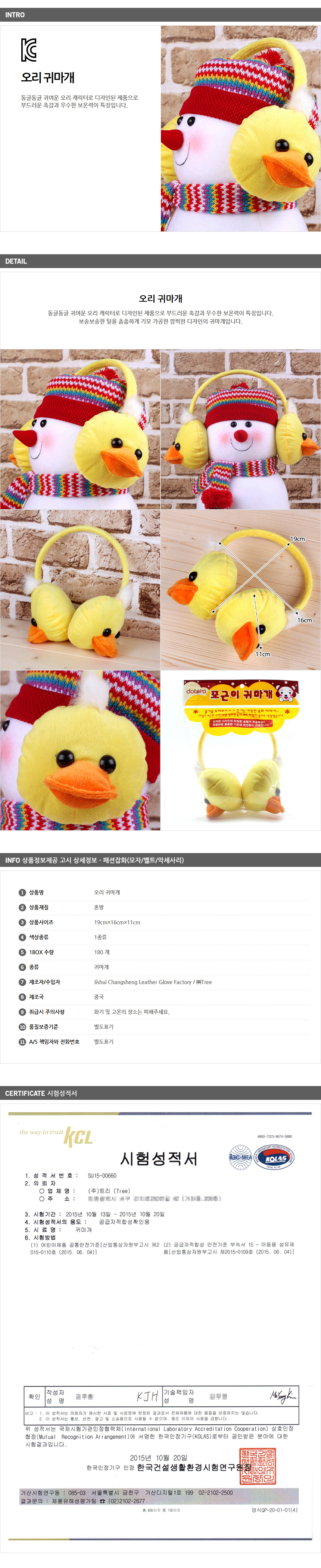 상품상세