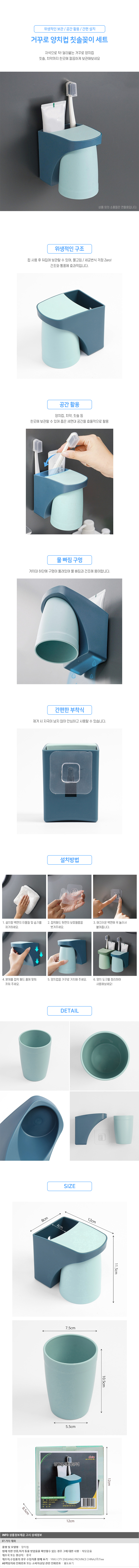 상품상세