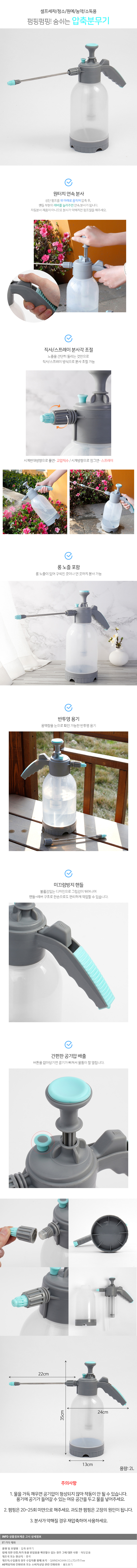 상품상세