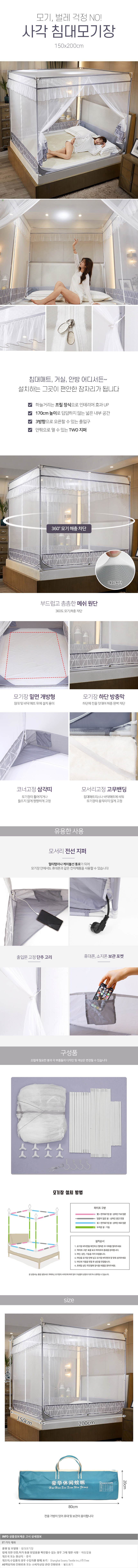 상품상세