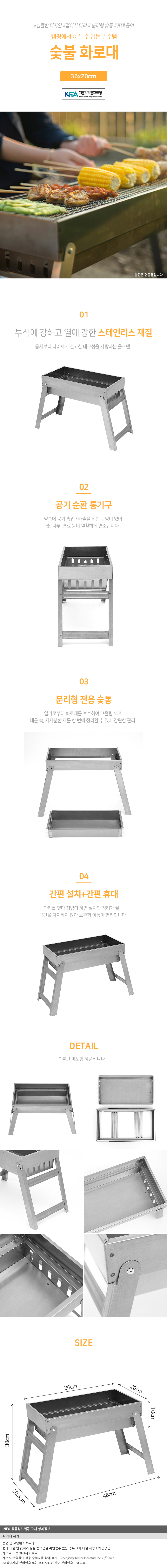 상품상세