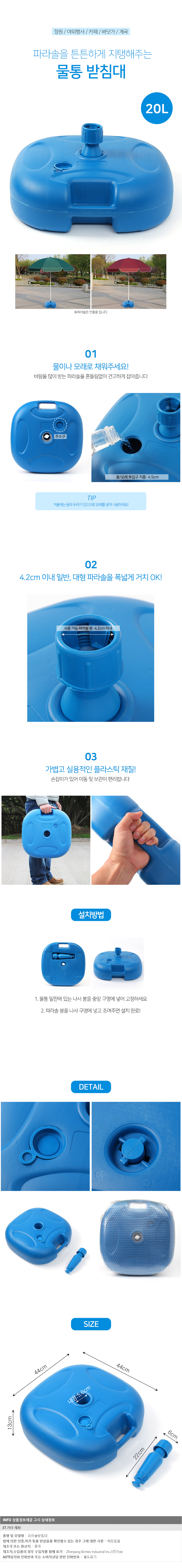 상품상세