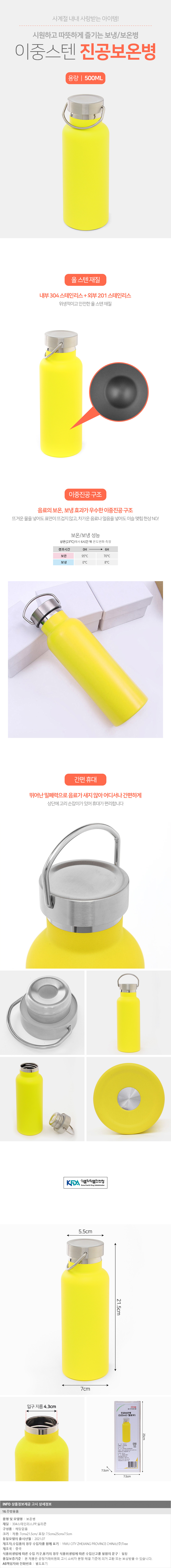 상품상세