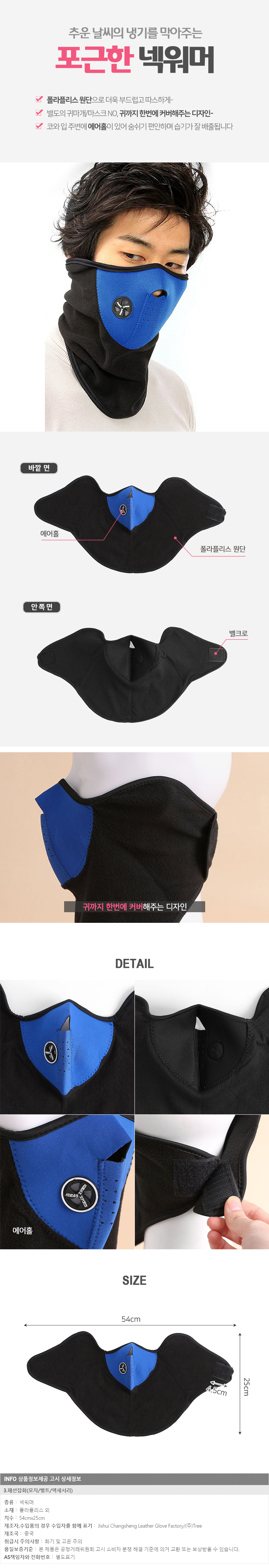 상품상세