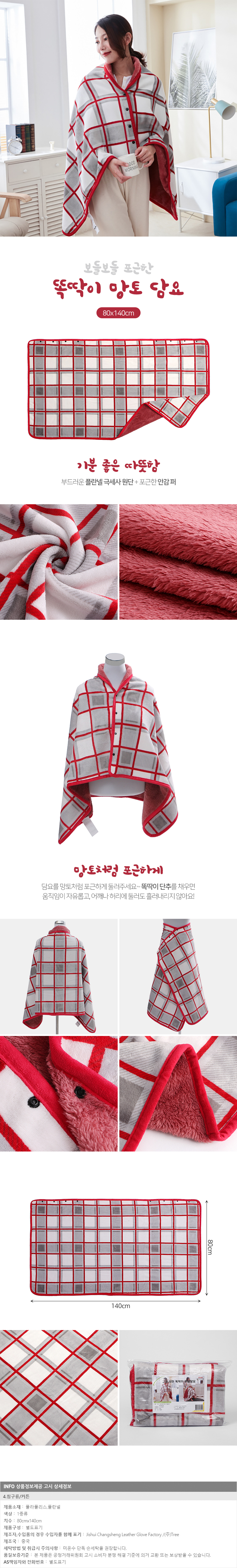 상품상세
