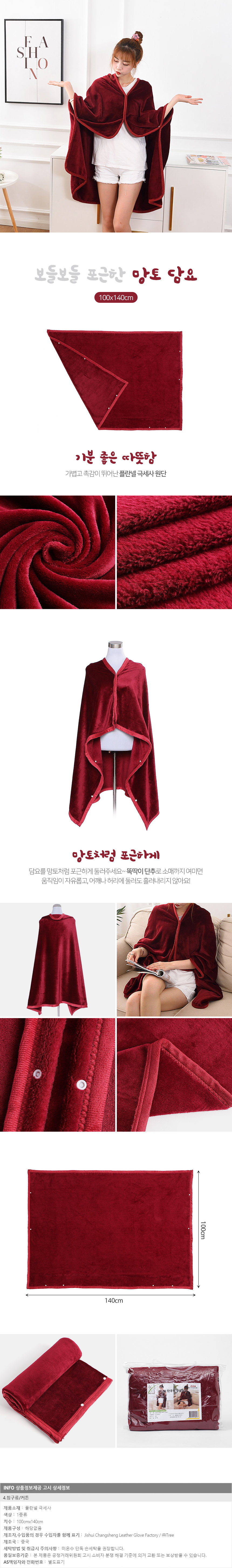상품상세