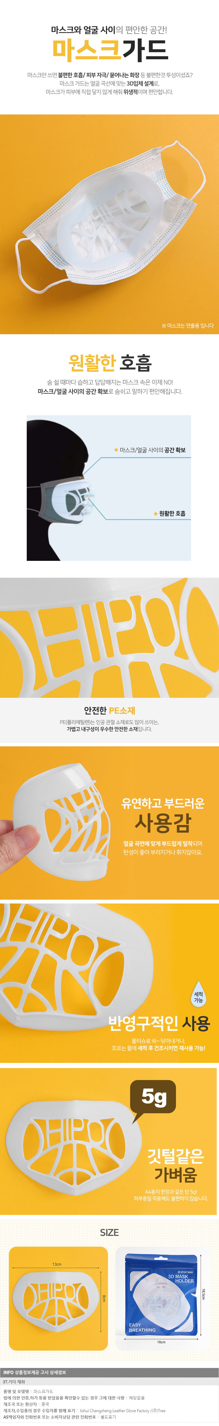 상품상세