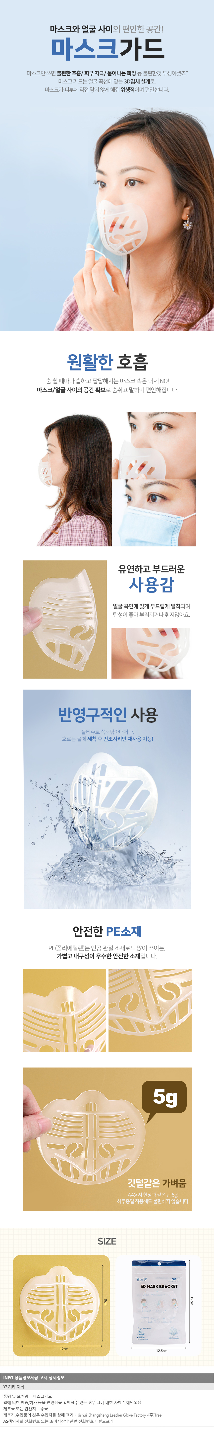 상품상세