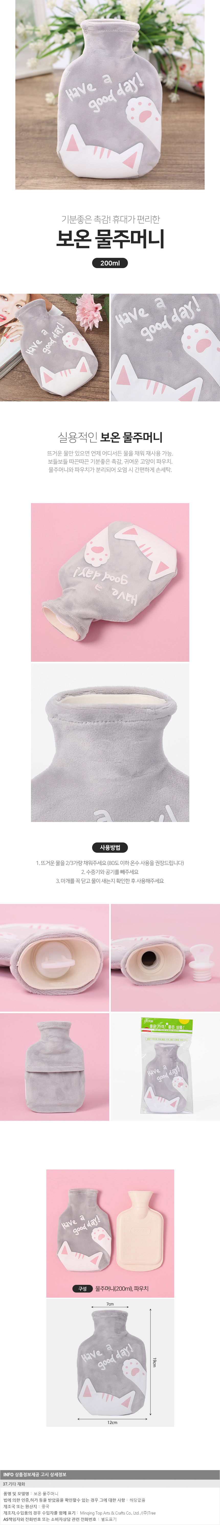상품상세