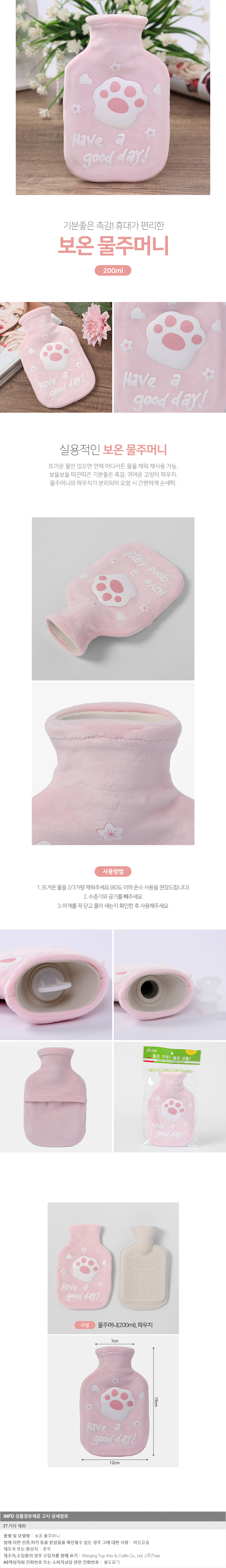 상품상세
