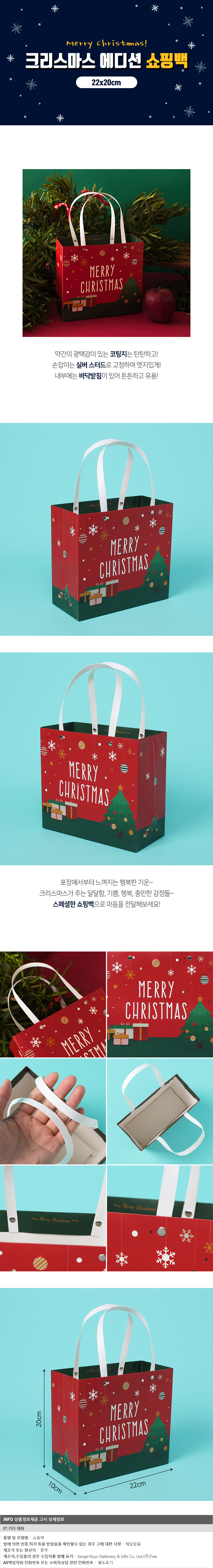 상품상세