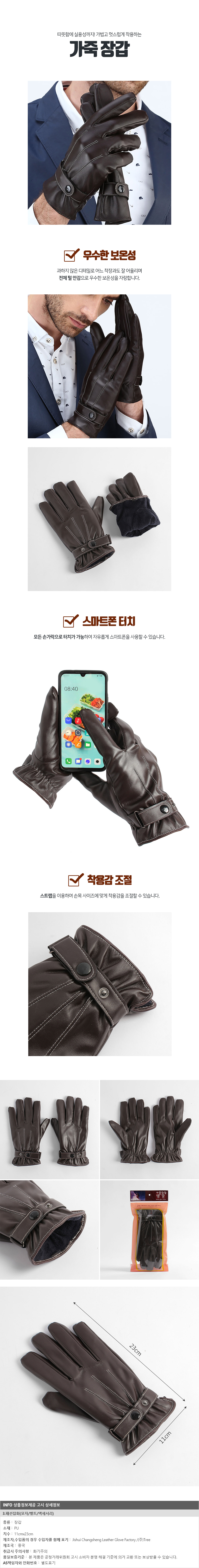 상품상세