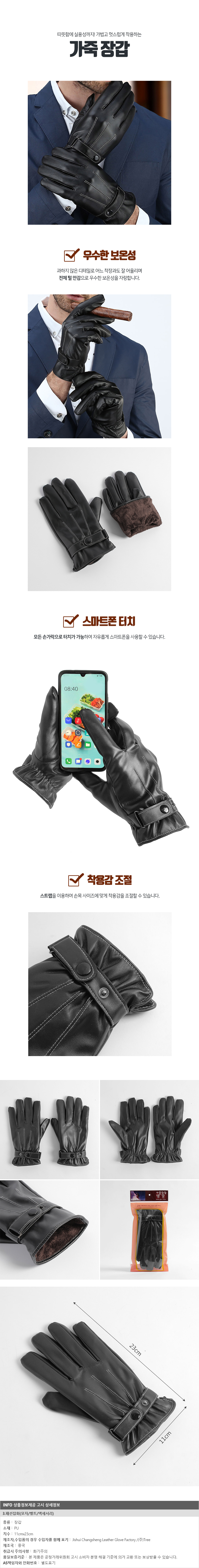 상품상세