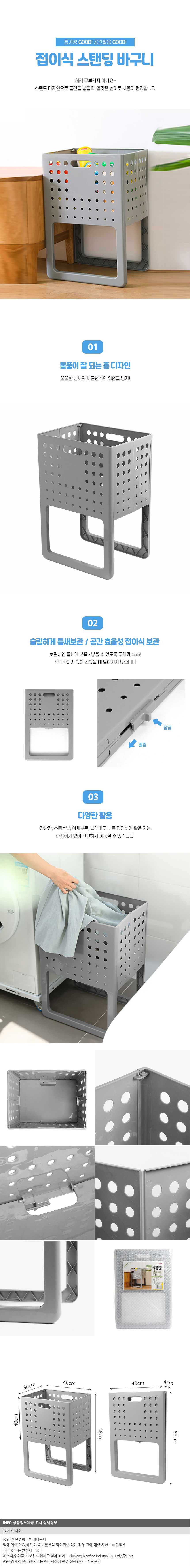 상품상세