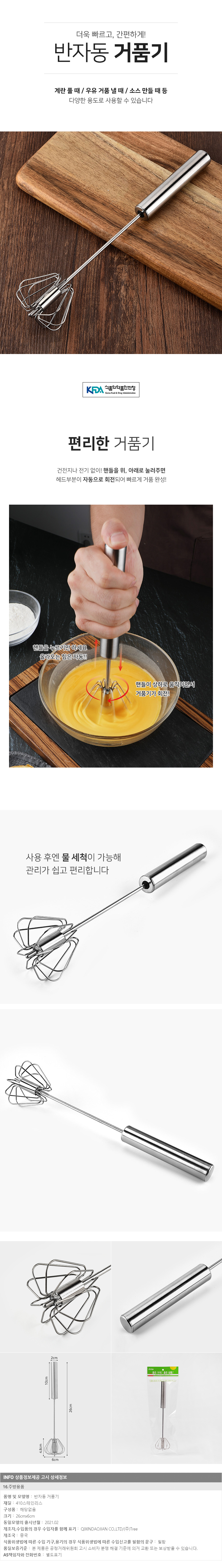 상품상세