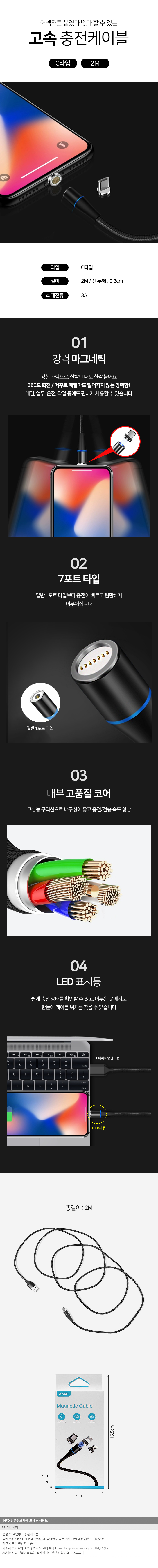 상품상세