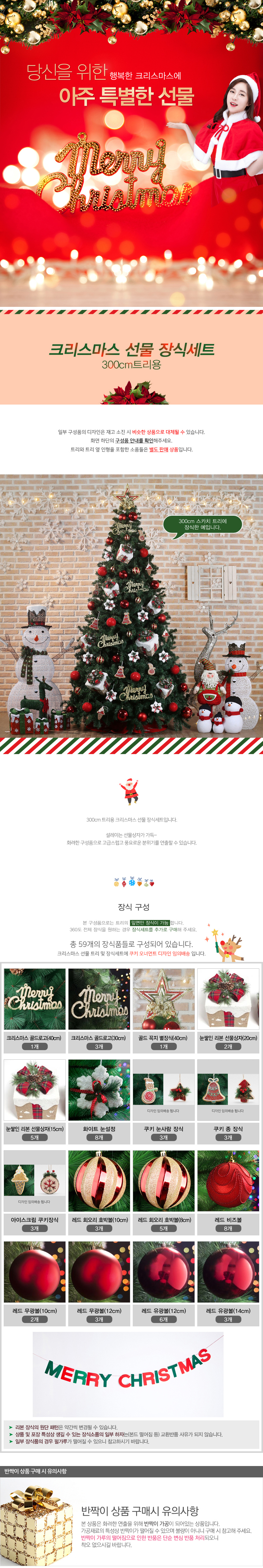 상품상세