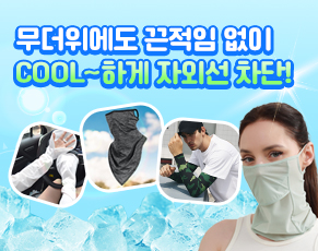 쿨토시