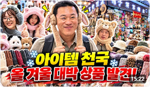 유튜브 도토TV 채널 첫 번째 영상 보러가기 