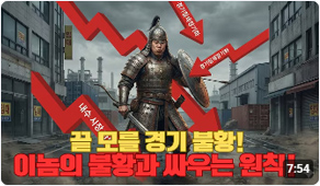 유튜브 도토TV 채널 세 번째 영상 보러가기