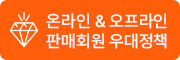 빠른 서비스